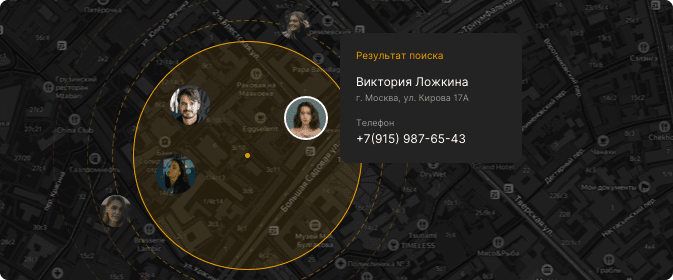 Поиск по карте